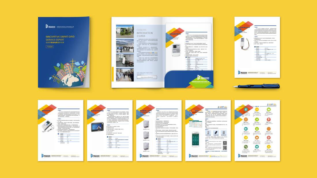 嵊州市画册设计谈品牌建设