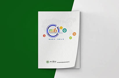 嵊州市画册设计：以场景为媒，打造城市体验的全新入口